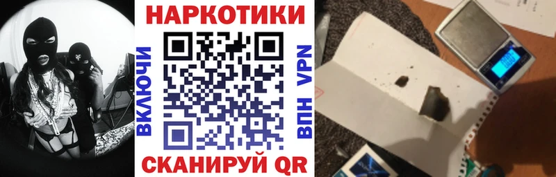 Купить наркотики цена Шагонар Гашиш Псилоцибиновые грибы Меф ГЕРОИН Амфетамин