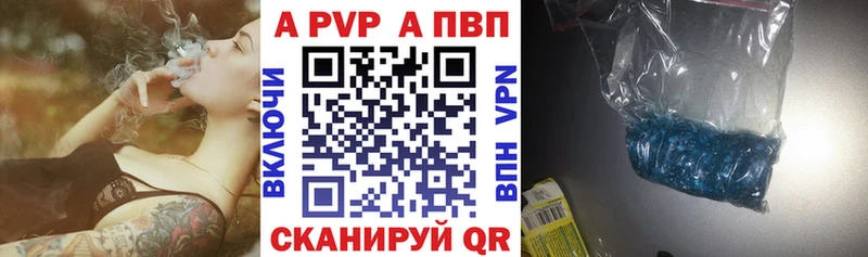 Alpha-PVP кристаллы  купить   Шагонар 