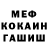 Метадон белоснежный Kutzle Cody
