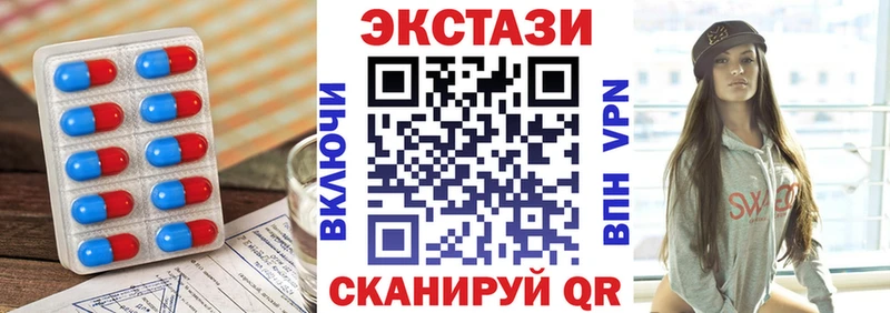 Экстази MDMA дарнет шоп Шагонар