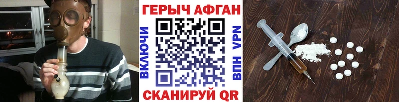 магазин    Шагонар  это формула  Героин белый 