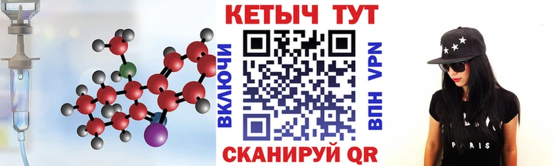 КЕТАМИН ketamine кракен онион Шагонар купить наркоту