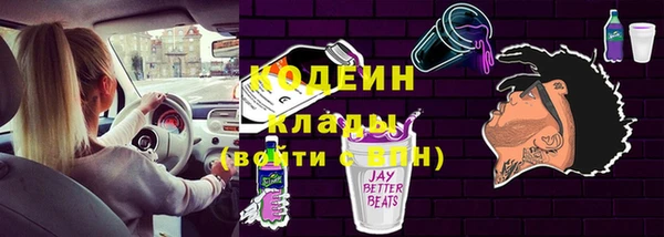 синтетический гашиш Белоозёрский