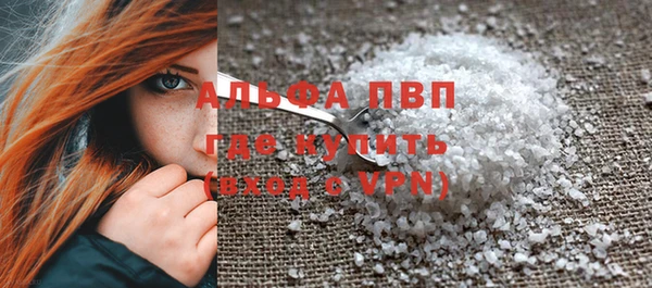 apvp Беломорск