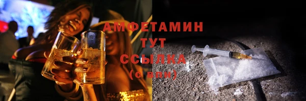 mdpv Белокуриха