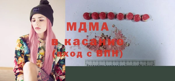 mdpv Белокуриха