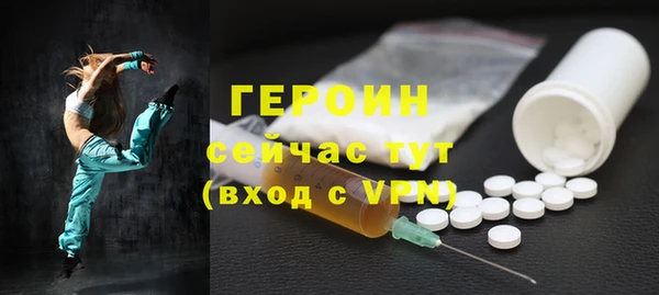 mdpv Белокуриха
