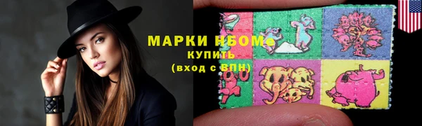 mdpv Белокуриха