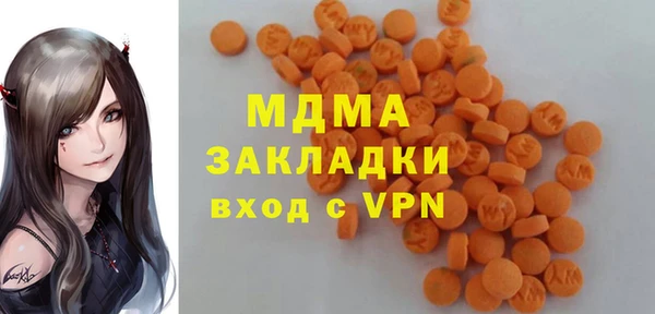 mdpv Белокуриха