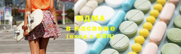 mdpv Белокуриха