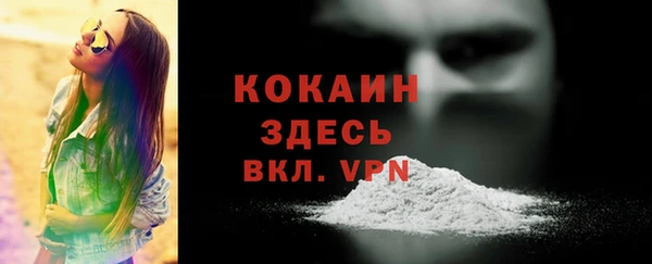 apvp Беломорск