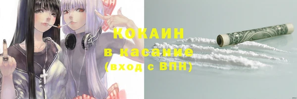 синтетический гашиш Белоозёрский