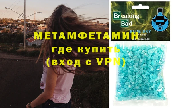 синтетический гашиш Белоозёрский