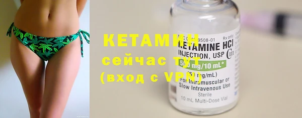 синтетический гашиш Белоозёрский