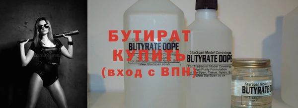 синтетический гашиш Белоозёрский
