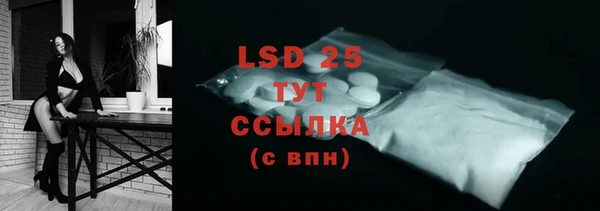синтетический гашиш Белоозёрский