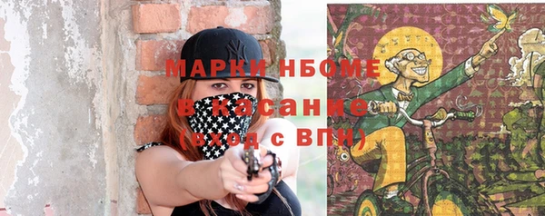 синтетический гашиш Белоозёрский