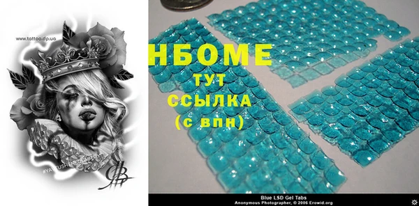 mdpv Белокуриха