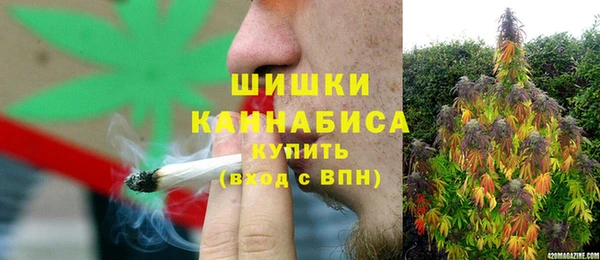 синтетический гашиш Белоозёрский