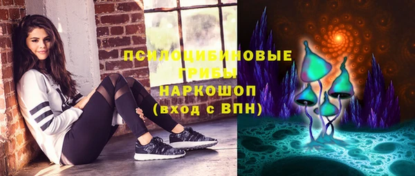 синтетический гашиш Белоозёрский