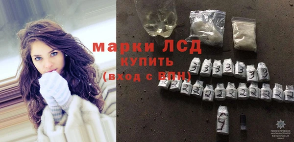 синтетический гашиш Белоозёрский