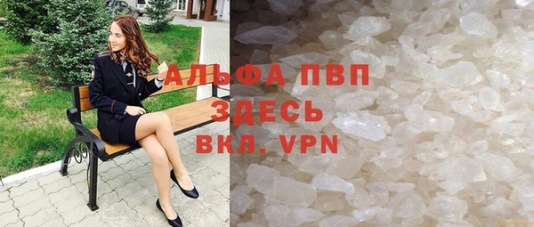 apvp Беломорск