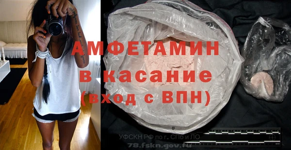 хмурый Богородск