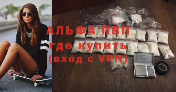 синтетический гашиш Белоозёрский