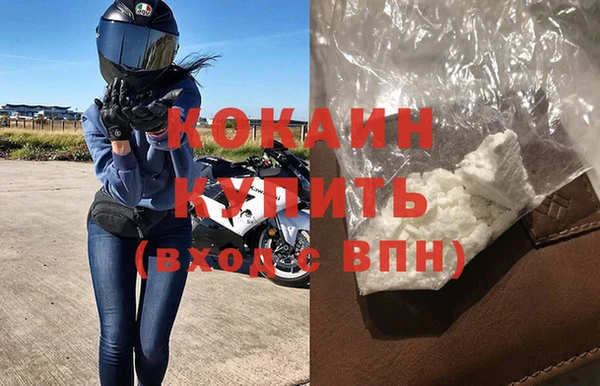 mdpv Белокуриха