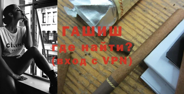синтетический гашиш Белоозёрский