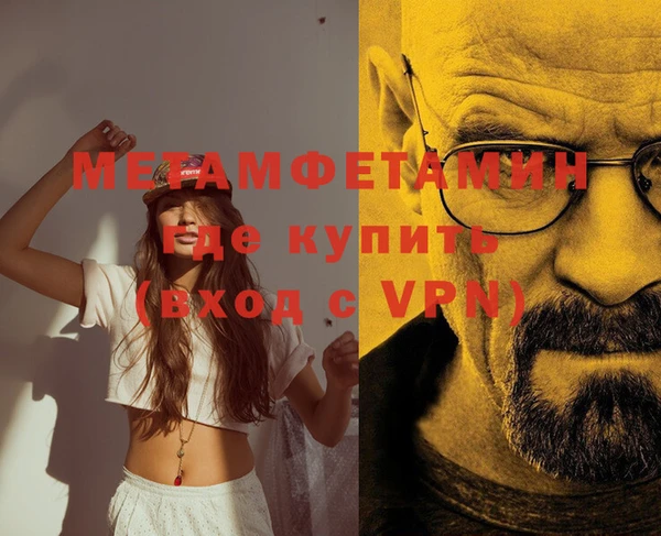 mdpv Белокуриха