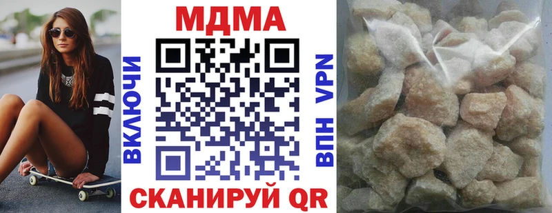 MDMA VHQ Шагонар
