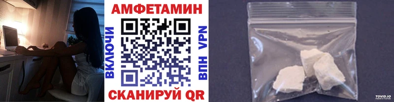 Первитин кристалл  Шагонар 
